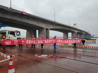 助力廣澳高速公路南沙至珠海段改擴建項目建設(shè)